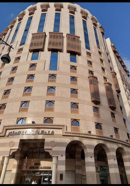 Arkan Al Manar
